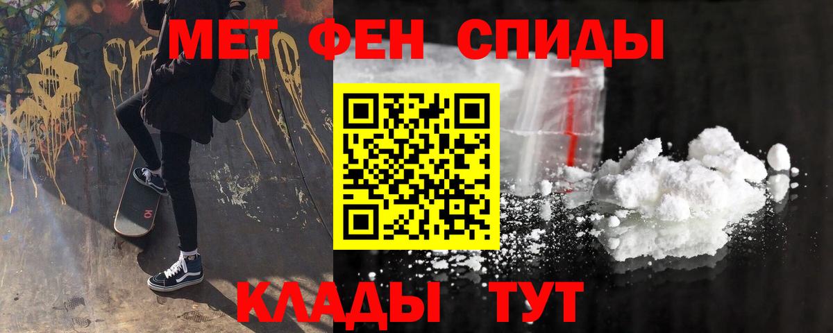 АМФ VHQ Лабинск