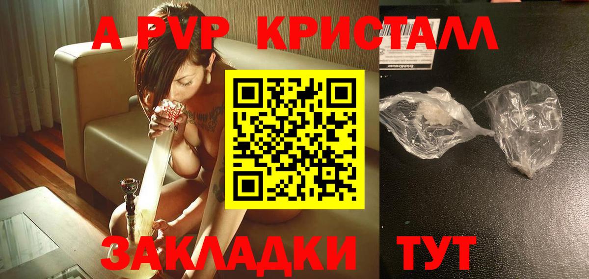 Меф   МАРИХУАНА  Cocaine  МДМА  Вход с VPN  МЕТАМФЕТАМИН  Лабинск  Гашиш  LSD-25 