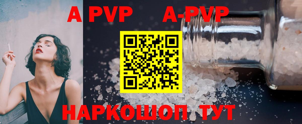 Alfa_PVP мука  Alpha PVP СК КРИС  Лабинск  Вход с VPN 