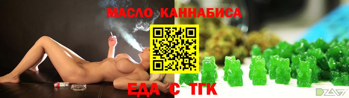 Canna-Cookies марихуана Лабинск