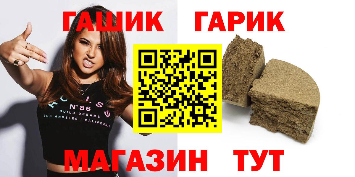 ГАШ Изолятор  Вход с VPN  ГАШ  ГАШ 40% ТГК  Лабинск 