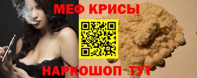 мефедрон VHQ Кингисепп