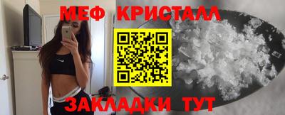 сатива Кинель