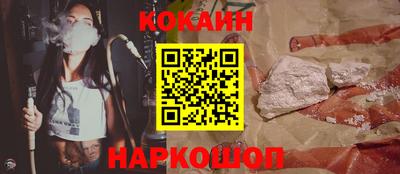 мефедрон VHQ Кингисепп