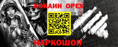 мефедрон VHQ Кингисепп