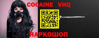 сатива Кинель
