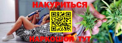 каннабис Кандалакша