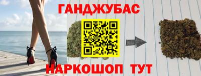 каннабис Кандалакша