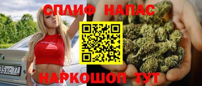 каннабис Кандалакша