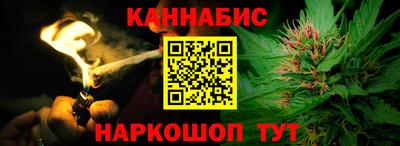 каннабис Кандалакша