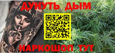 дурь Камышлов