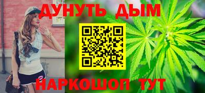 дурь Камышлов