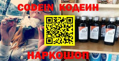 мефедрон VHQ Канаш