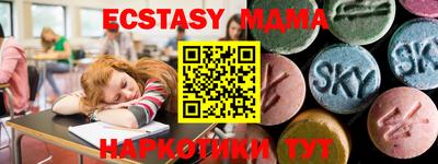 мефедрон VHQ Кингисепп