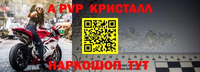сатива Кинель