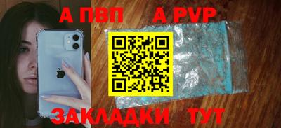 сатива Кинель