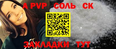 сатива Кинель