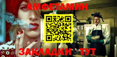 мяу мяу мука Кимры