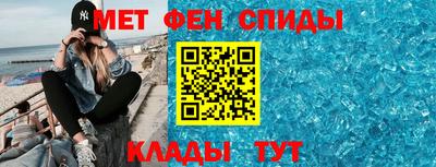 мефедрон VHQ Канаш