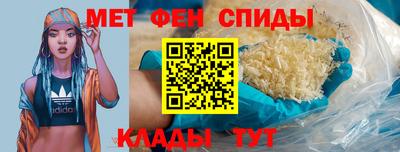 мефедрон VHQ Кингисепп