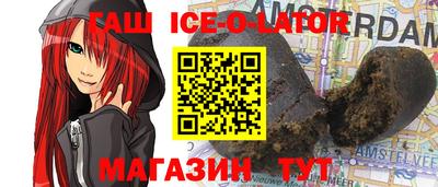мефедрон VHQ Кингисепп