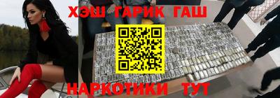 каннабис Кандалакша