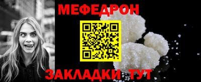 мефедрон VHQ Кингисепп
