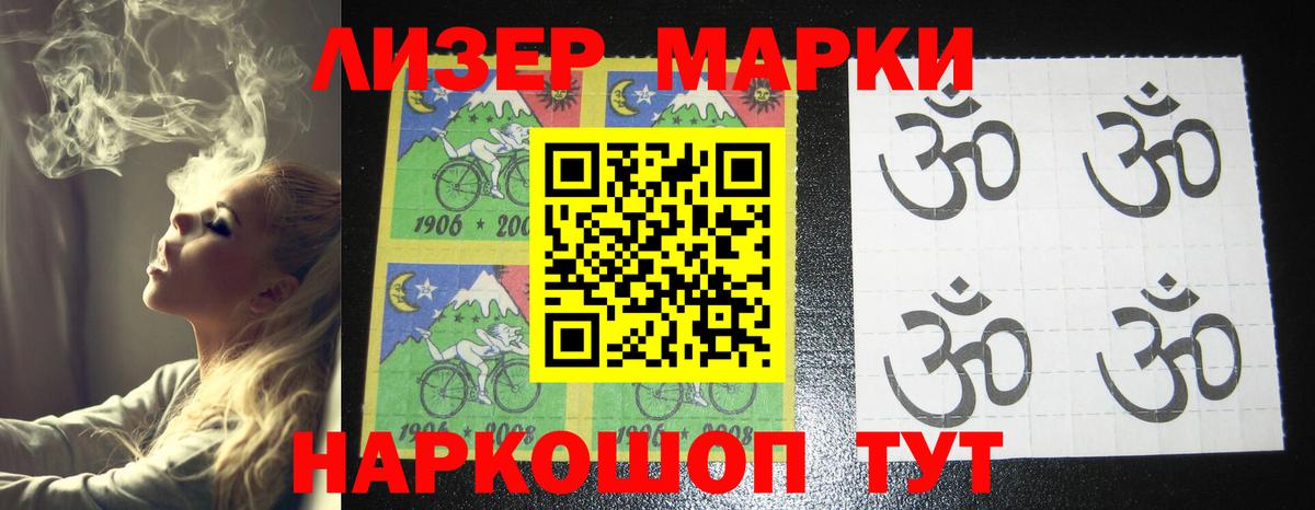 Лсд 25 экстази  ЛСД экстази кислота  Вход с VPN  Лабинск 