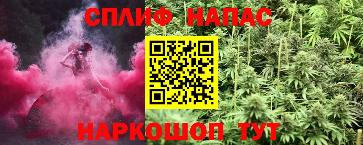Лабинск  Марихуана LSD WEED  Бошки марихуана OG Kush  Вход с VPN  Канабис Ganja 